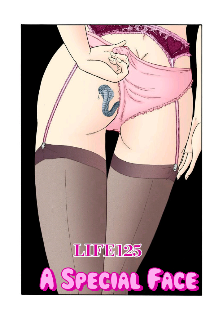 Amai Seikatsu - Chapter 125 - picture 1