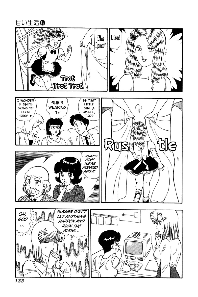 Amai Seikatsu - Chapter 125 - picture 12