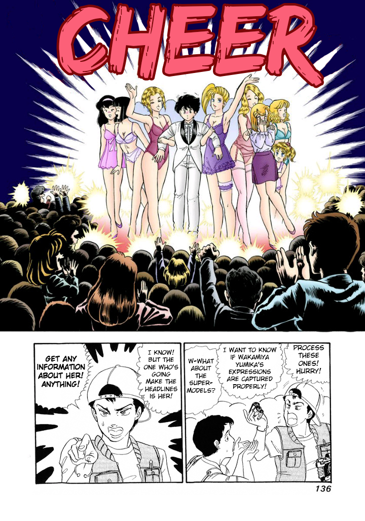 Amai Seikatsu - Chapter 125 - picture 15