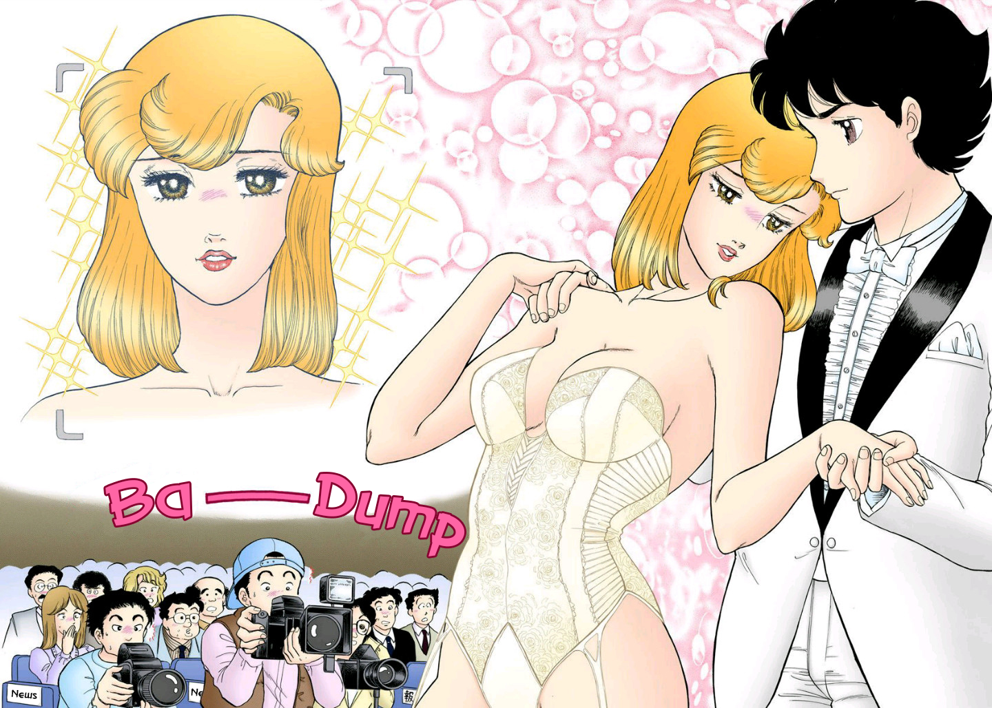 Amai Seikatsu - Chapter 125 - picture 2