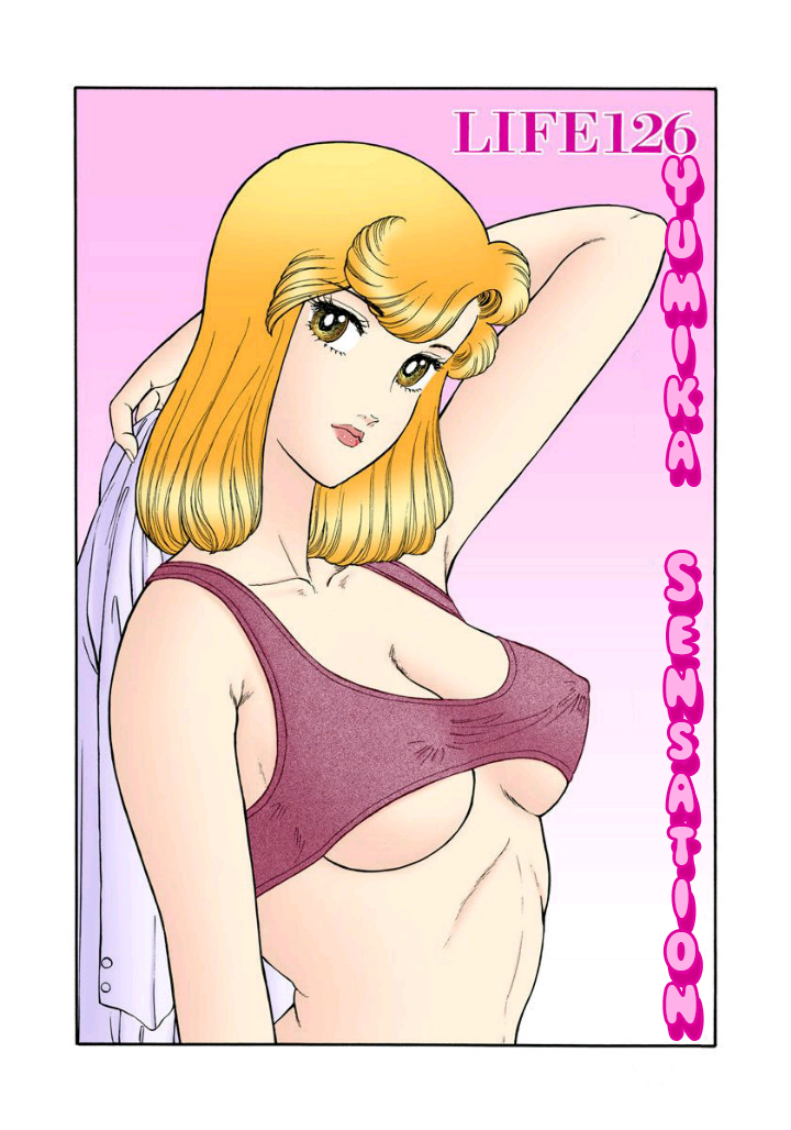 Amai Seikatsu - Chapter 126 - picture 1