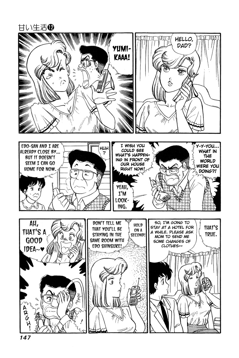 Amai Seikatsu - Chapter 126 - picture 11