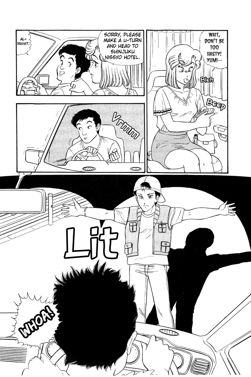 Amai Seikatsu - Chapter 126 - picture 12