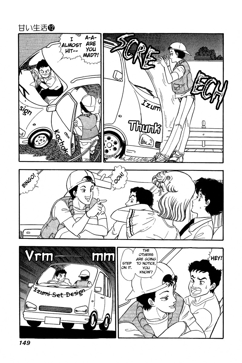 Amai Seikatsu - Chapter 126 - picture 13