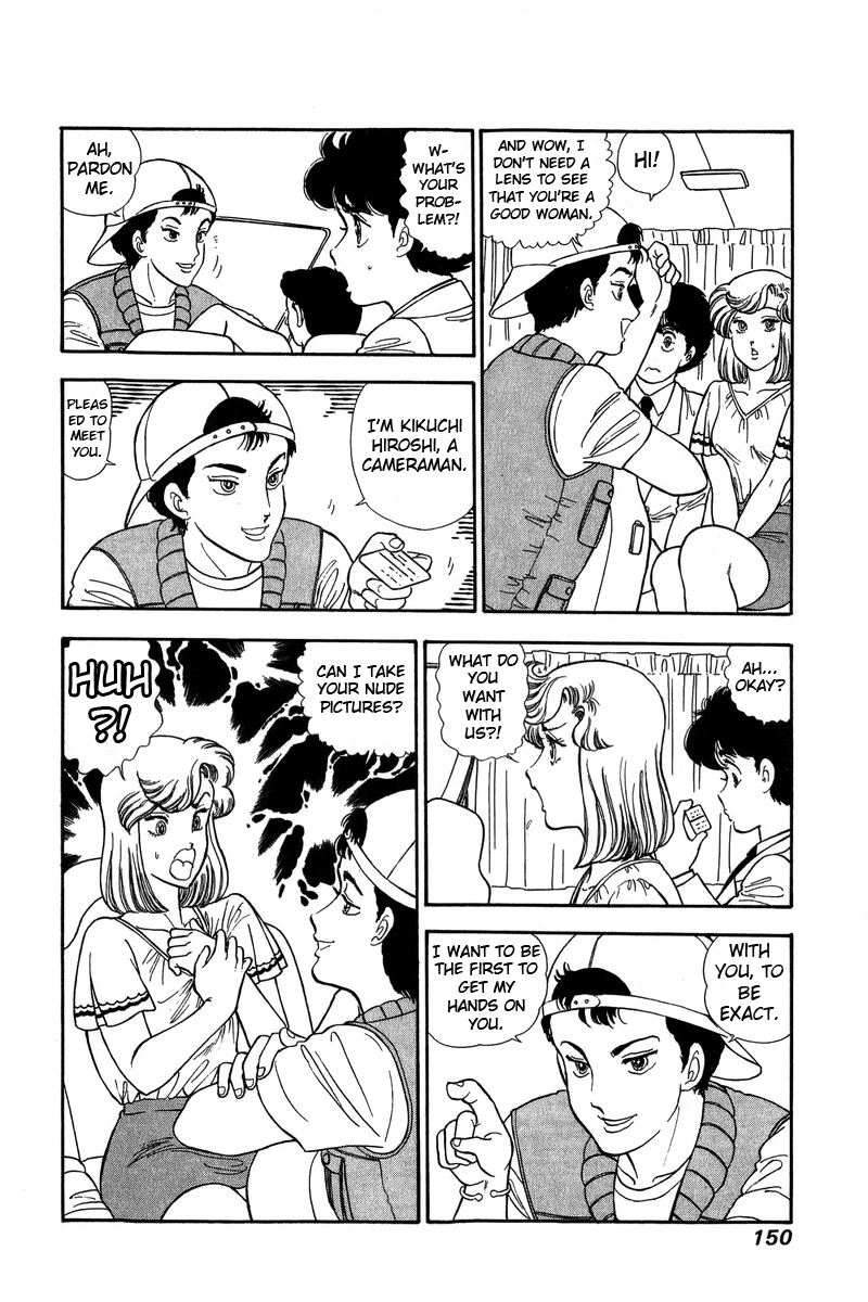 Amai Seikatsu - Chapter 126 - picture 14