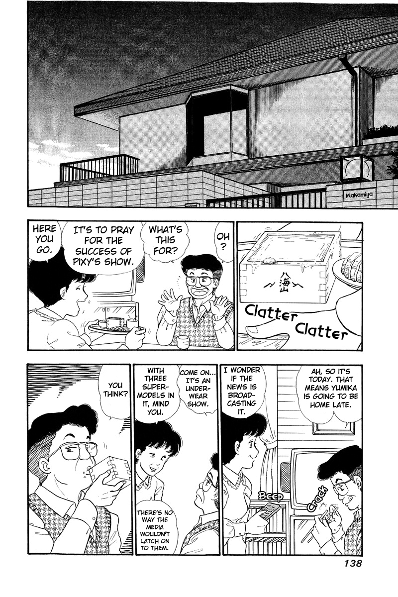 Amai Seikatsu - Chapter 126 - picture 2