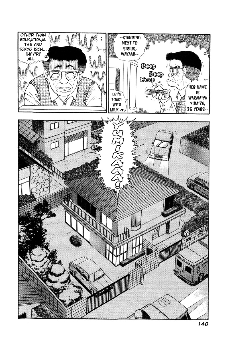 Amai Seikatsu - Chapter 126 - picture 4