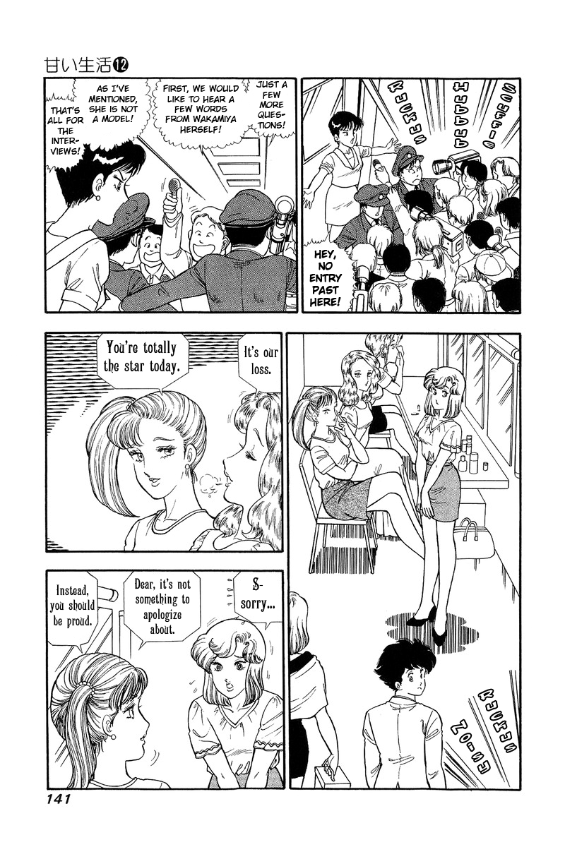 Amai Seikatsu - Chapter 126 - picture 5