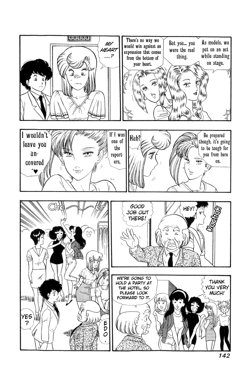 Amai Seikatsu - Chapter 126 - picture 6