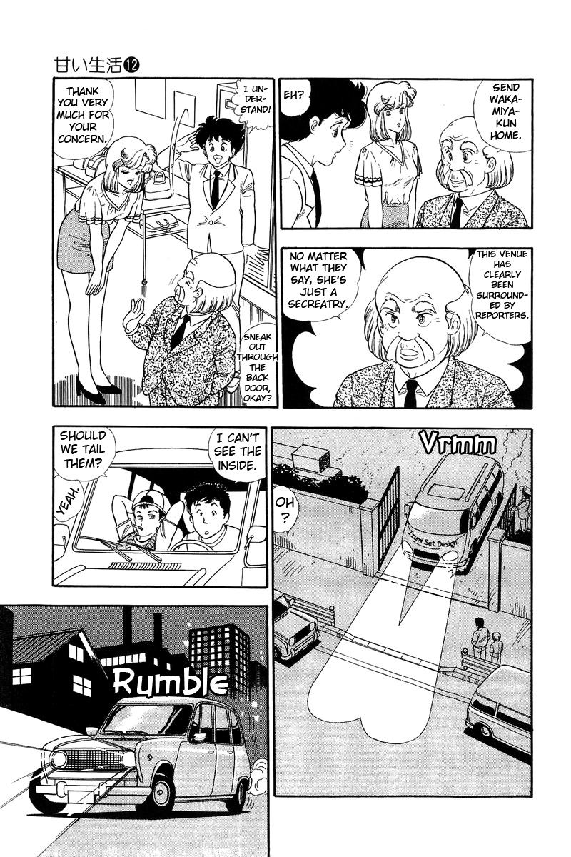 Amai Seikatsu - Chapter 126 - picture 7