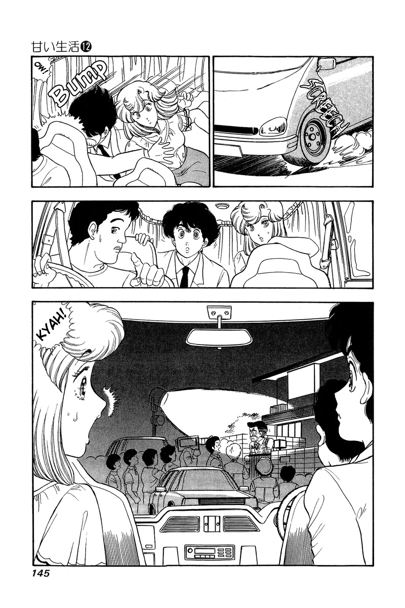 Amai Seikatsu - Chapter 126 - picture 9