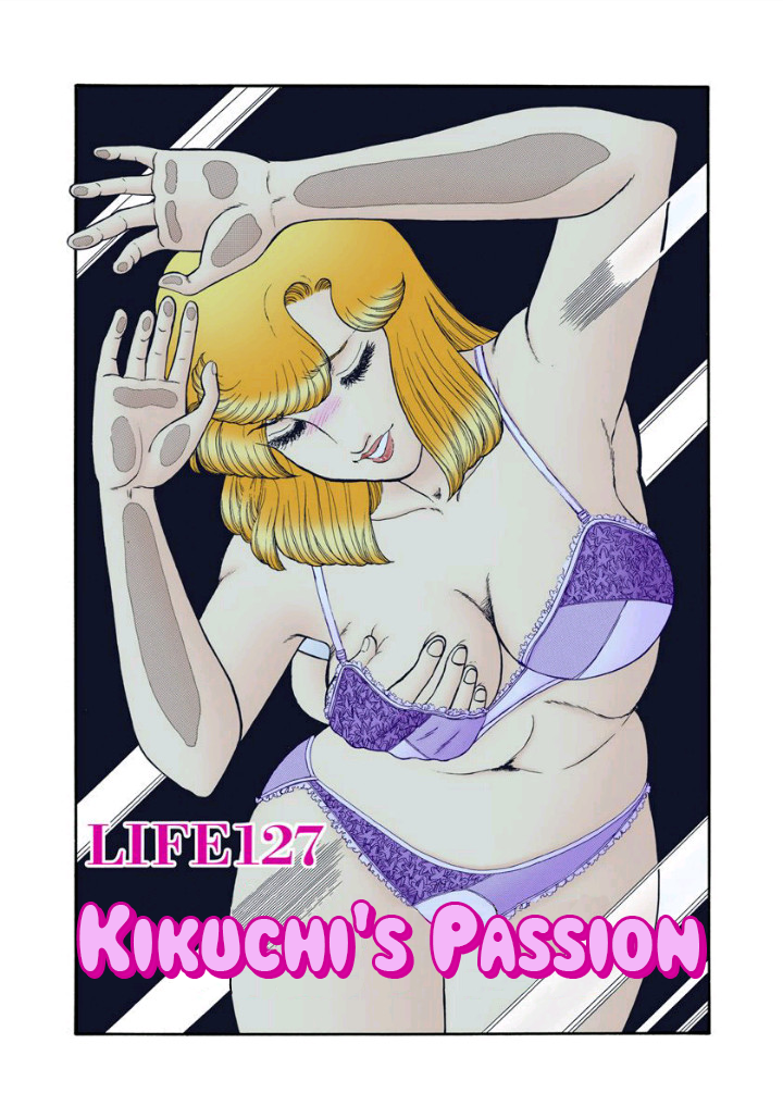 Amai Seikatsu - Chapter 127 - picture 1