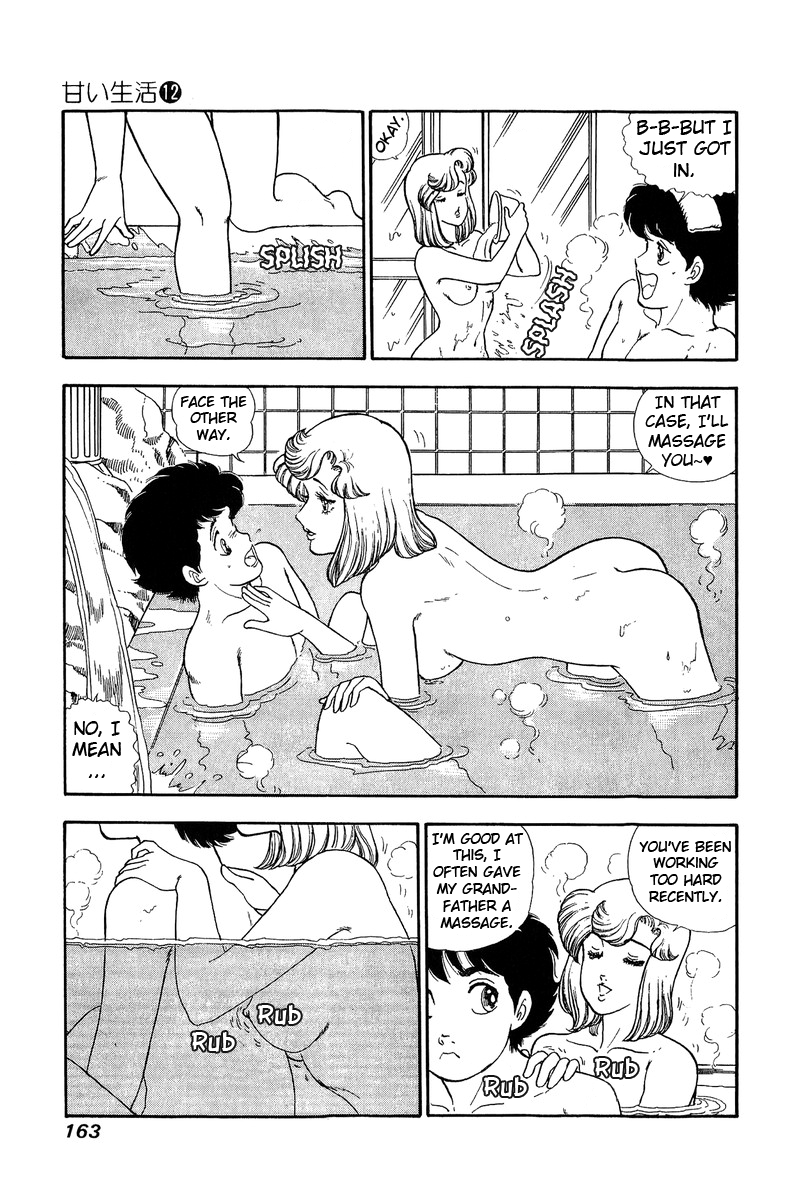 Amai Seikatsu - Chapter 127 - picture 13