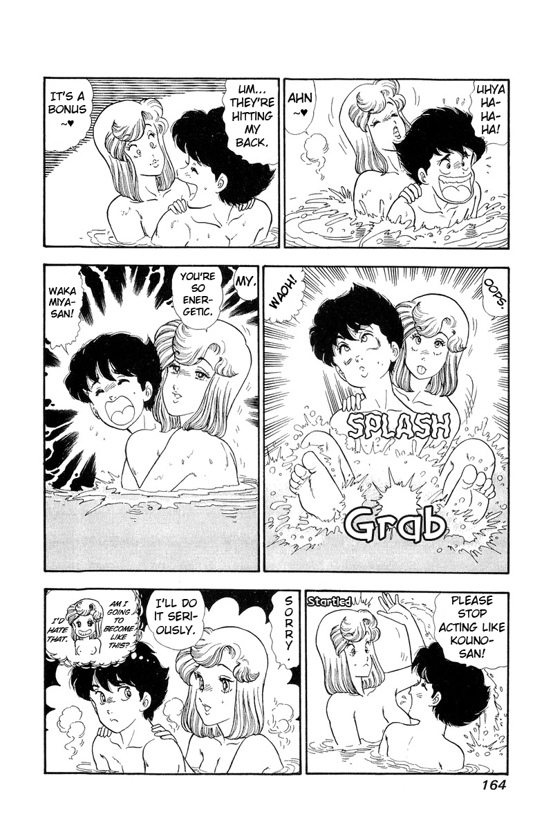 Amai Seikatsu - Chapter 127 - picture 14
