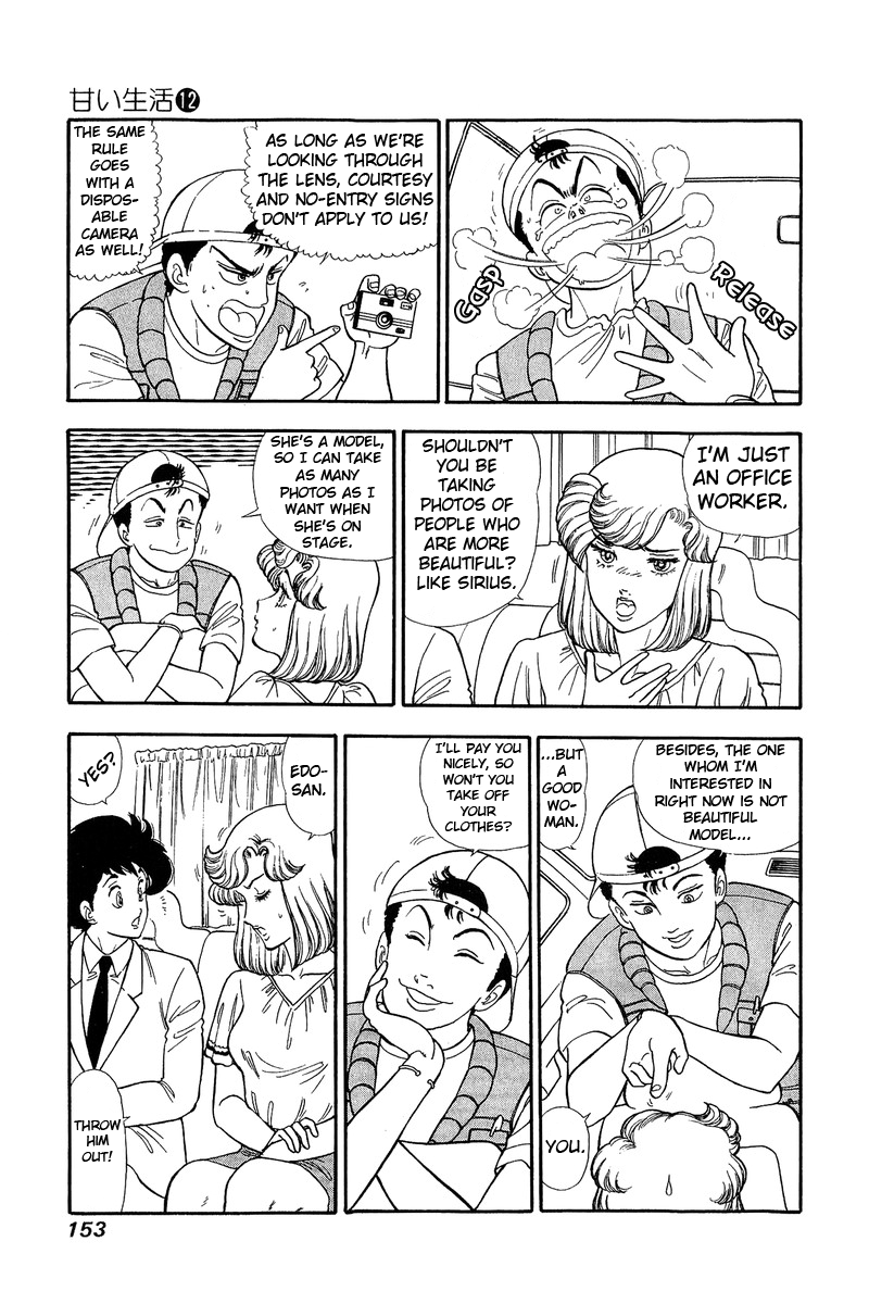 Amai Seikatsu - Chapter 127 - picture 3