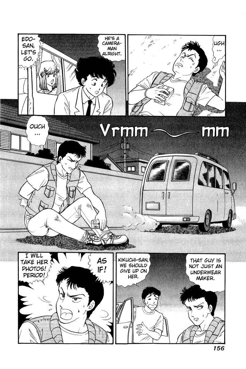 Amai Seikatsu - Chapter 127 - picture 6