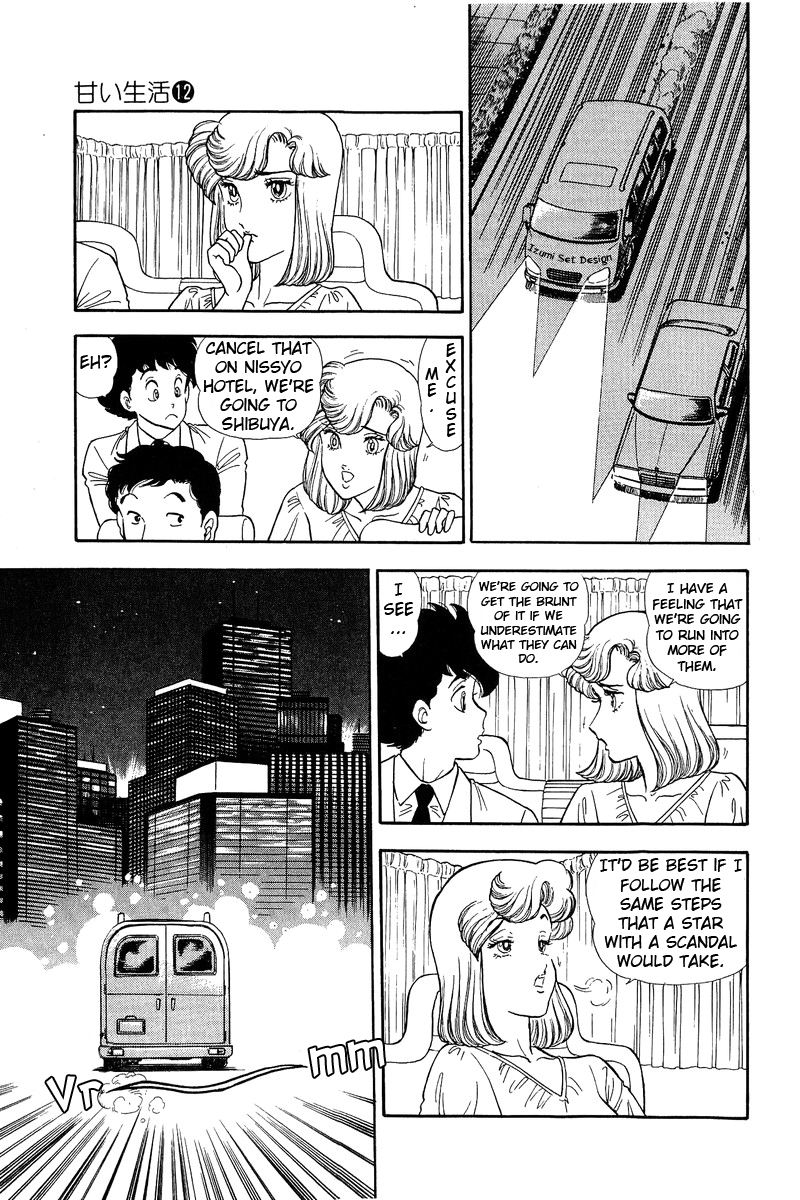 Amai Seikatsu - Chapter 127 - picture 7