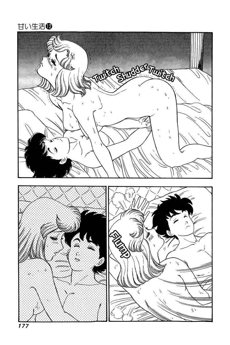 Amai Seikatsu - Chapter 128 - picture 11