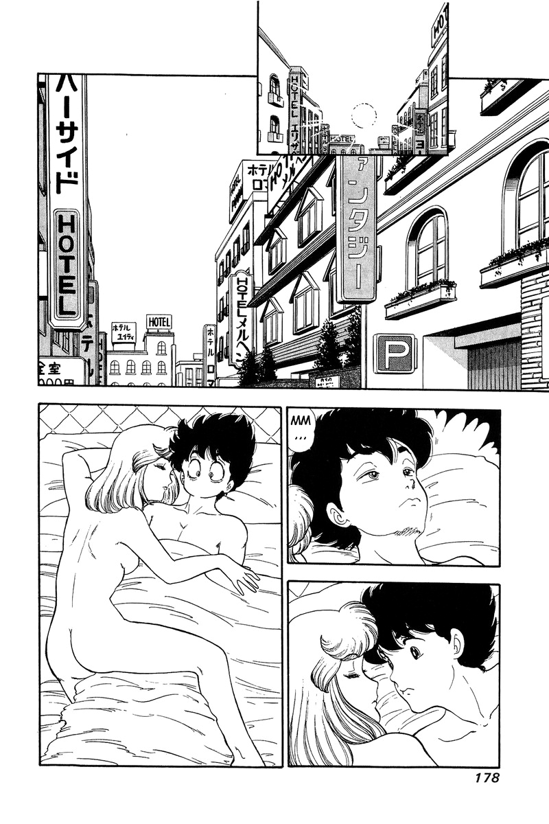 Amai Seikatsu - Chapter 128 - picture 12