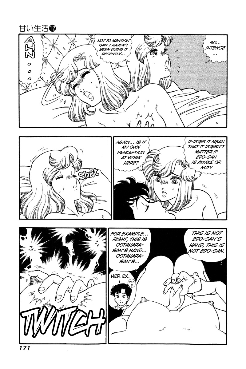 Amai Seikatsu - Chapter 128 - picture 5