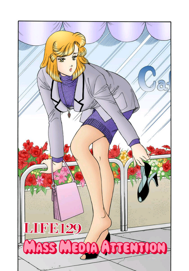 Amai Seikatsu - Chapter 129 - picture 1