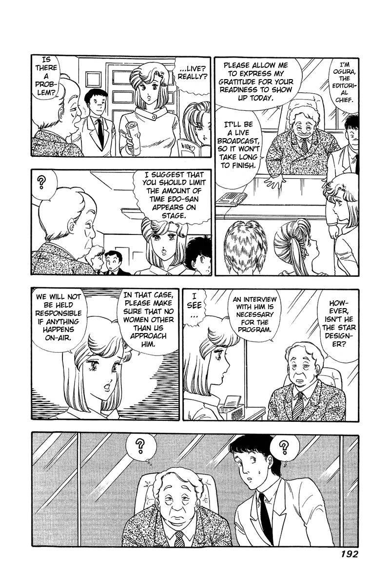 Amai Seikatsu - Chapter 129 - picture 10