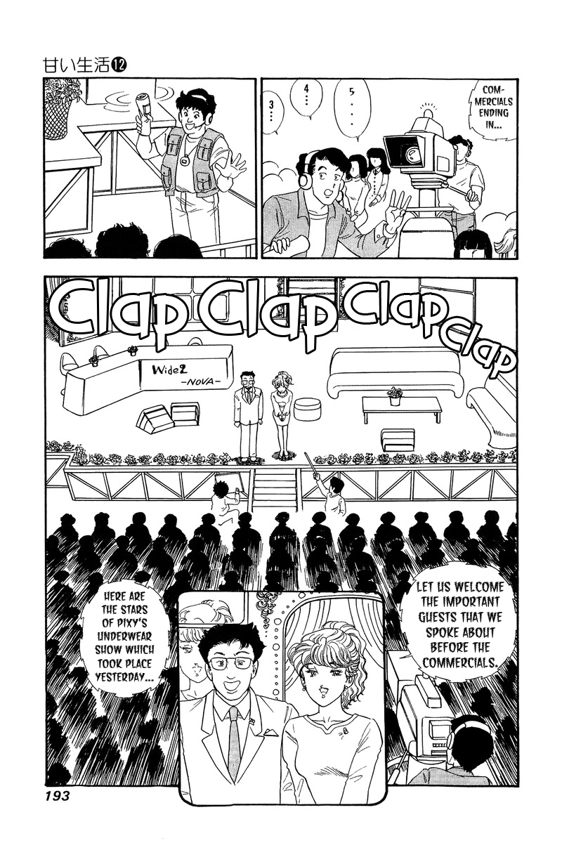 Amai Seikatsu - Chapter 129 - picture 11