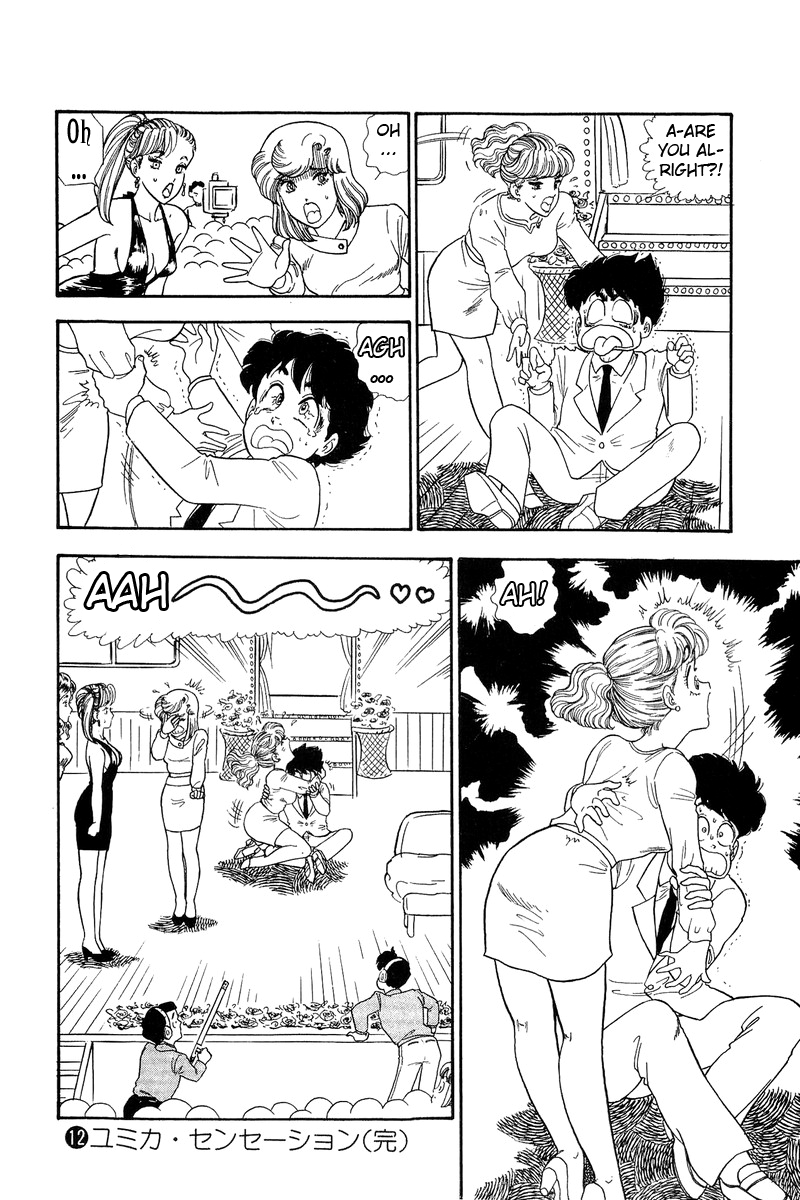 Amai Seikatsu - Chapter 129 - picture 14