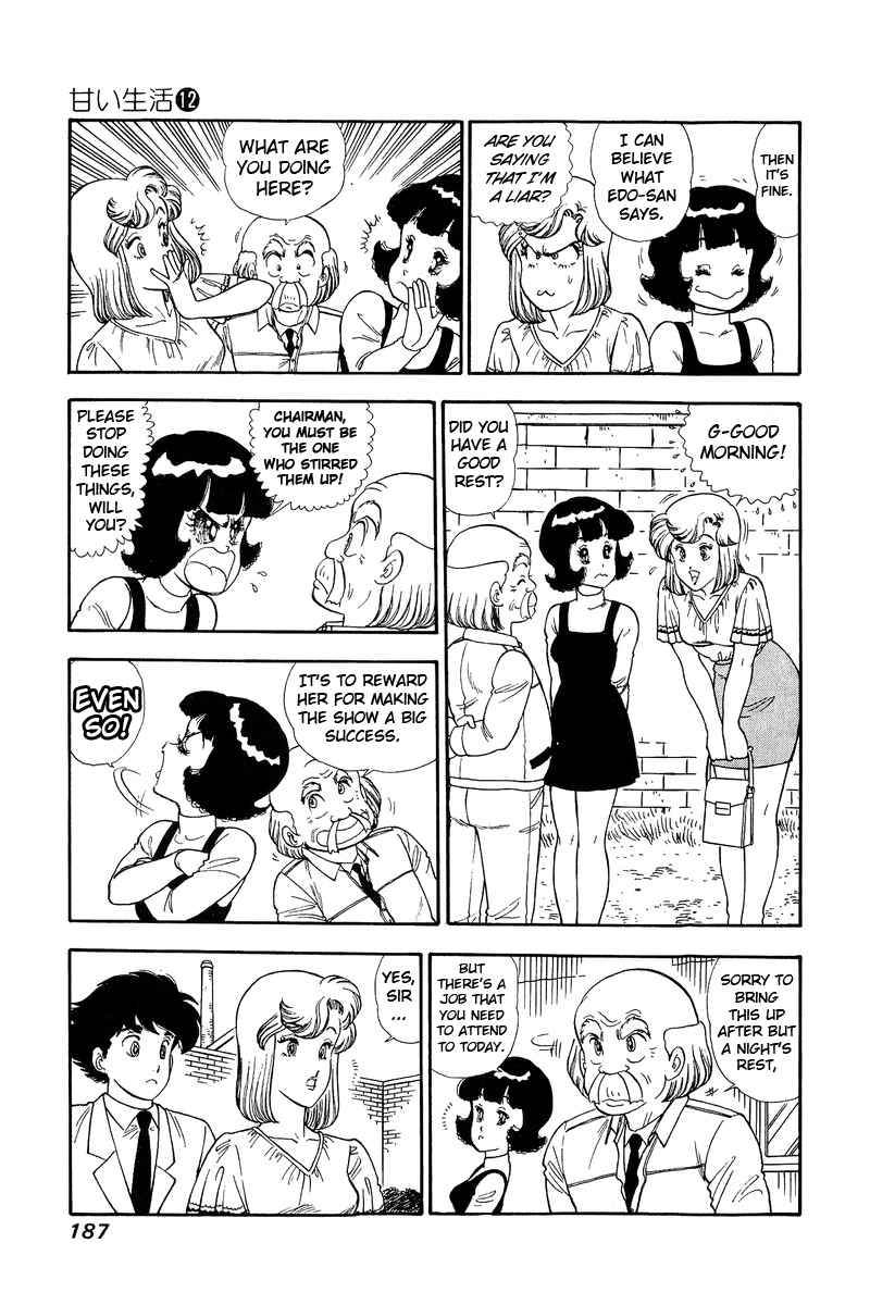 Amai Seikatsu - Chapter 129 - picture 5