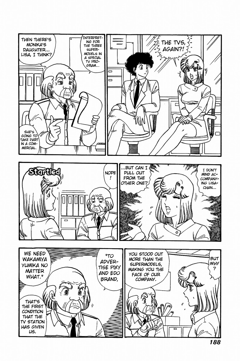 Amai Seikatsu - Chapter 129 - picture 6