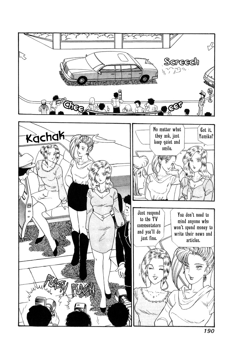 Amai Seikatsu - Chapter 129 - picture 8