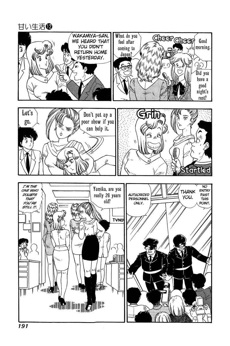 Amai Seikatsu - Chapter 129 - picture 9