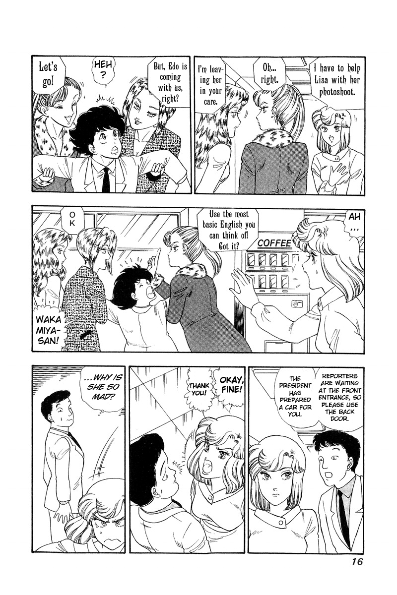 Amai Seikatsu - Chapter 130 - picture 11