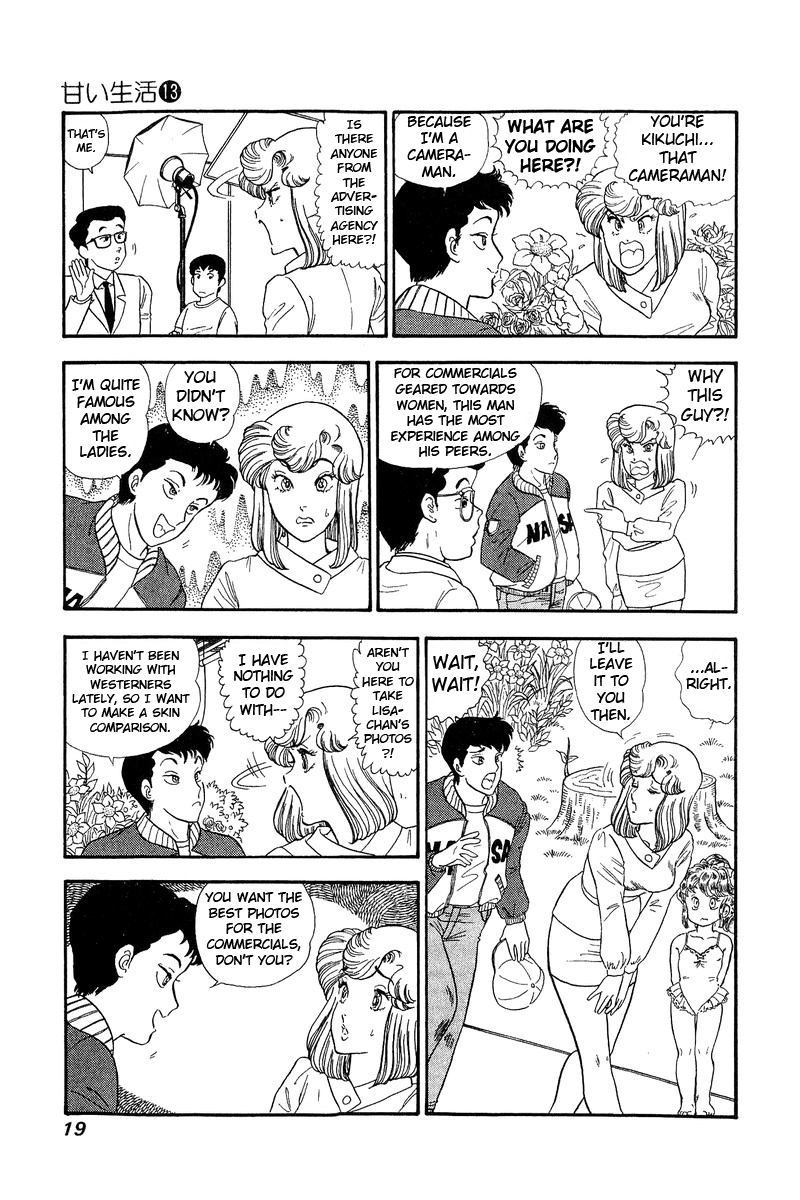 Amai Seikatsu - Chapter 130 - picture 14