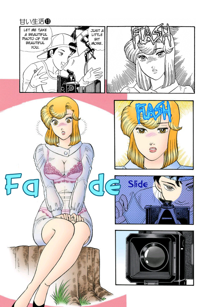 Amai Seikatsu - Chapter 130 - picture 3