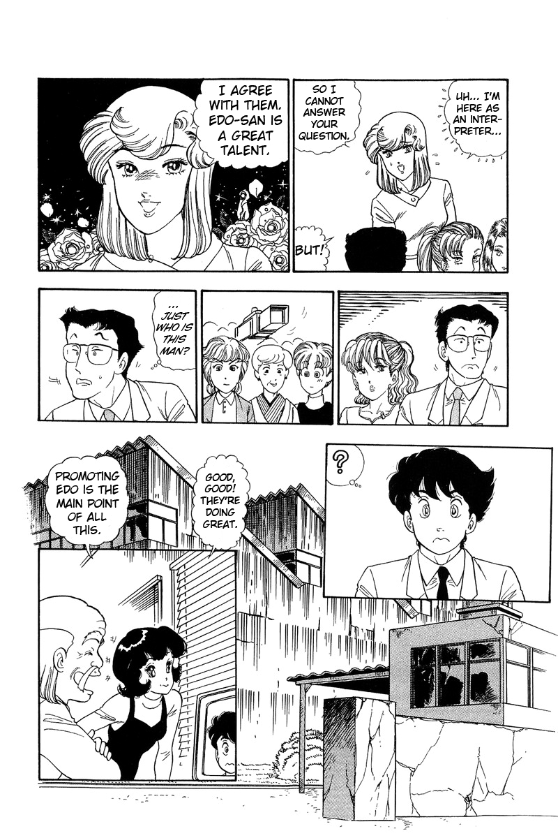 Amai Seikatsu - Chapter 130 - picture 9