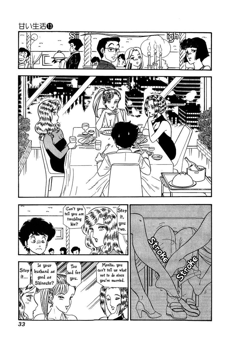 Amai Seikatsu - Chapter 131 - picture 11