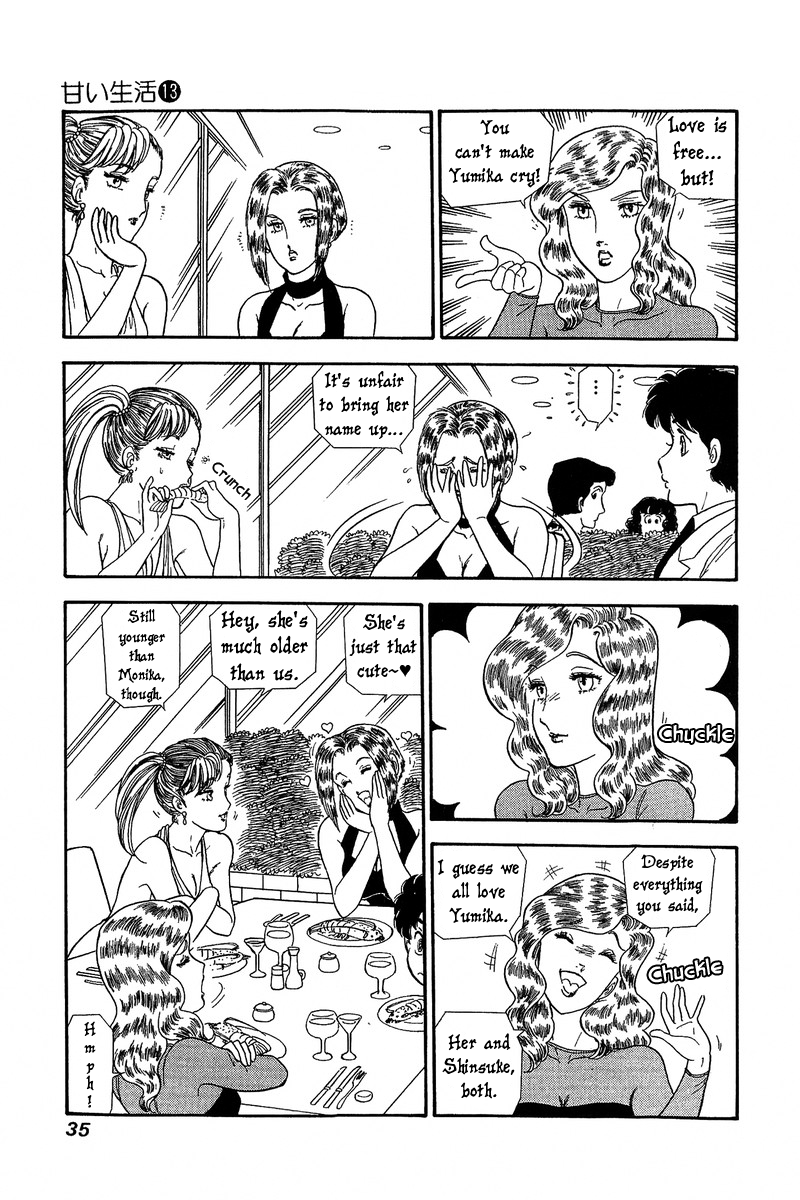 Amai Seikatsu - Chapter 131 - picture 13