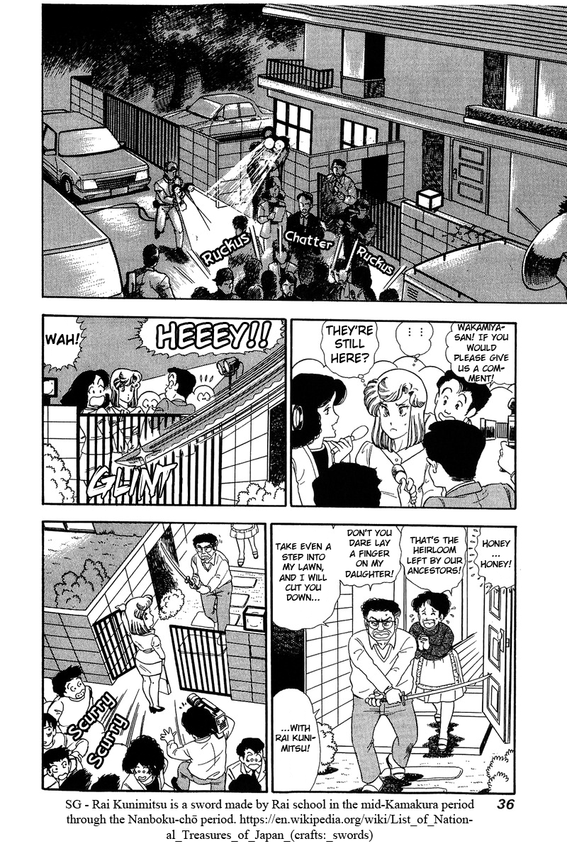 Amai Seikatsu - Chapter 131 - picture 14
