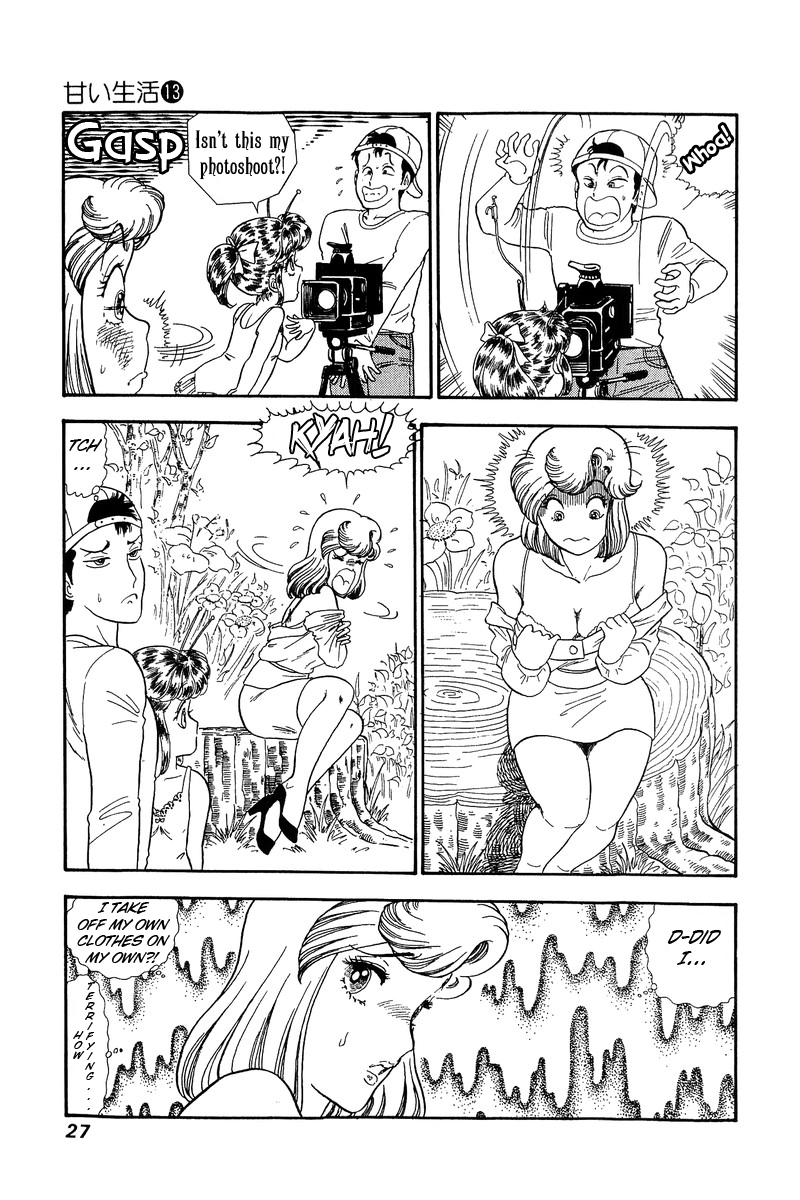 Amai Seikatsu - Chapter 131 - picture 5