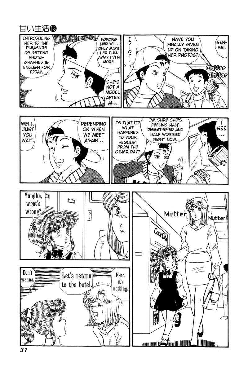 Amai Seikatsu - Chapter 131 - picture 9