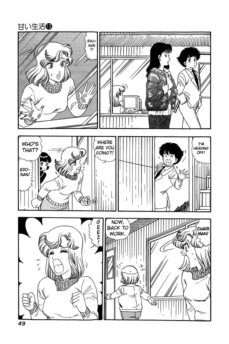 Amai Seikatsu - Chapter 132 - picture 11
