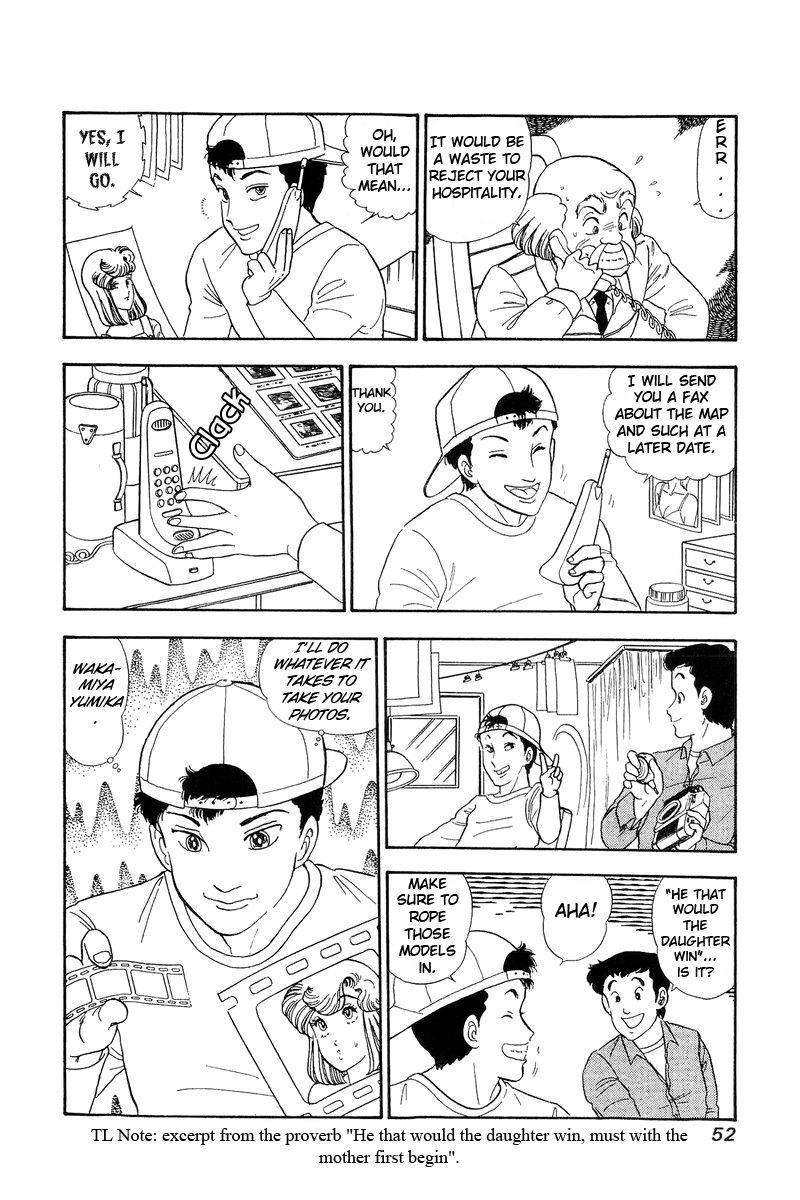 Amai Seikatsu - Chapter 132 - picture 14