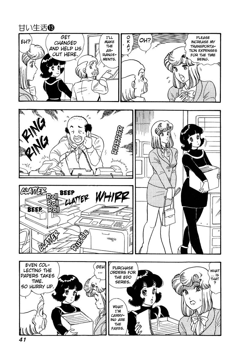Amai Seikatsu - Chapter 132 - picture 3