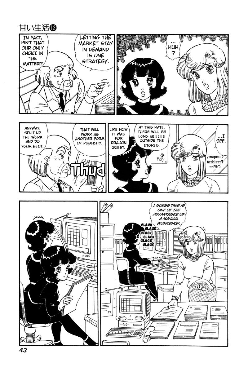 Amai Seikatsu - Chapter 132 - picture 5