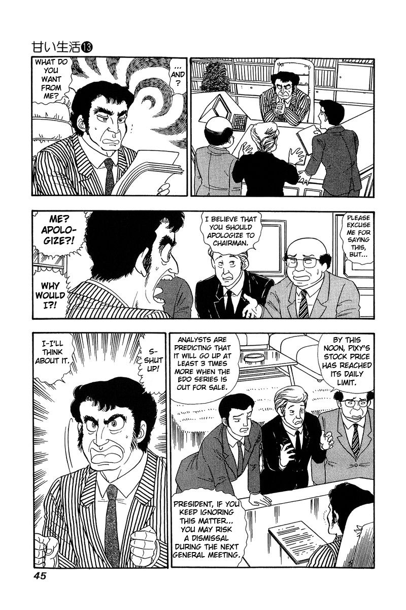 Amai Seikatsu - Chapter 132 - picture 7
