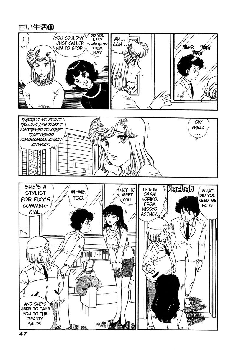 Amai Seikatsu - Chapter 132 - picture 9