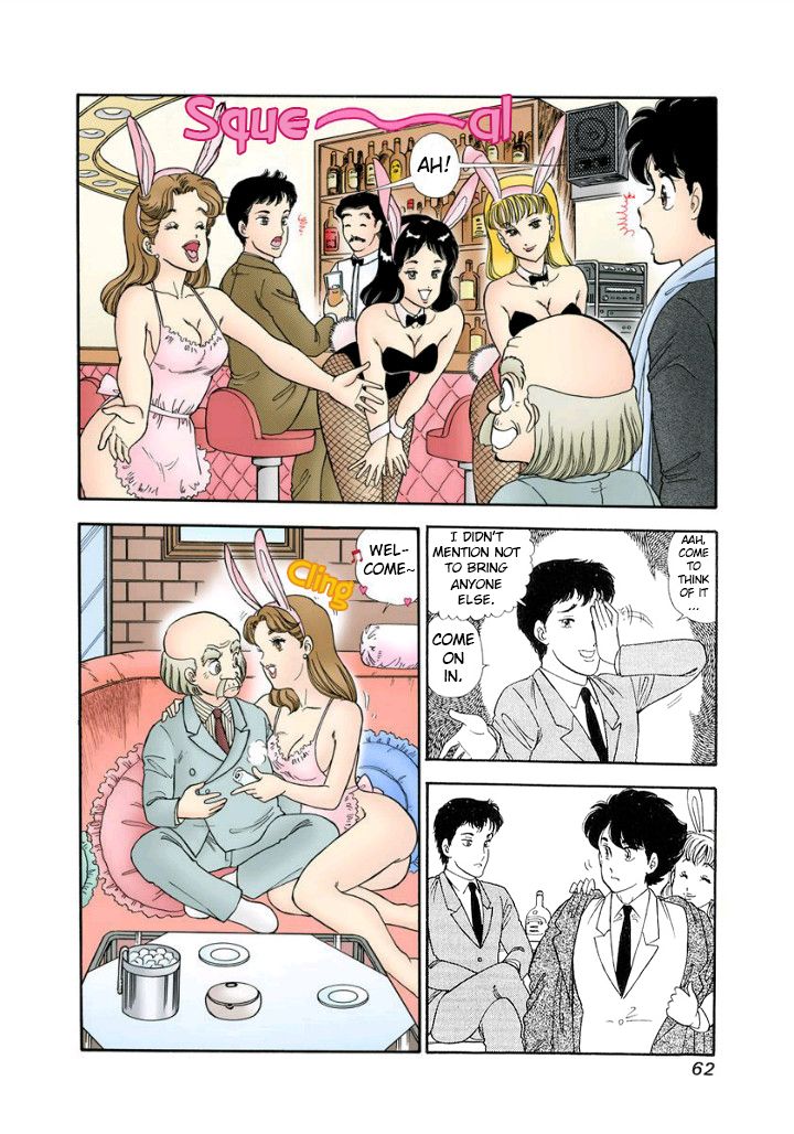 Amai Seikatsu - Chapter 133 - picture 10