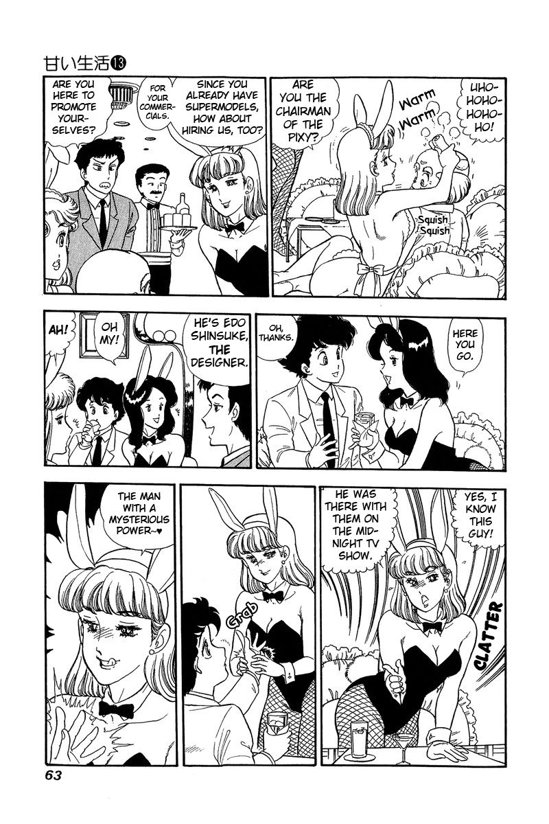 Amai Seikatsu - Chapter 133 - picture 11