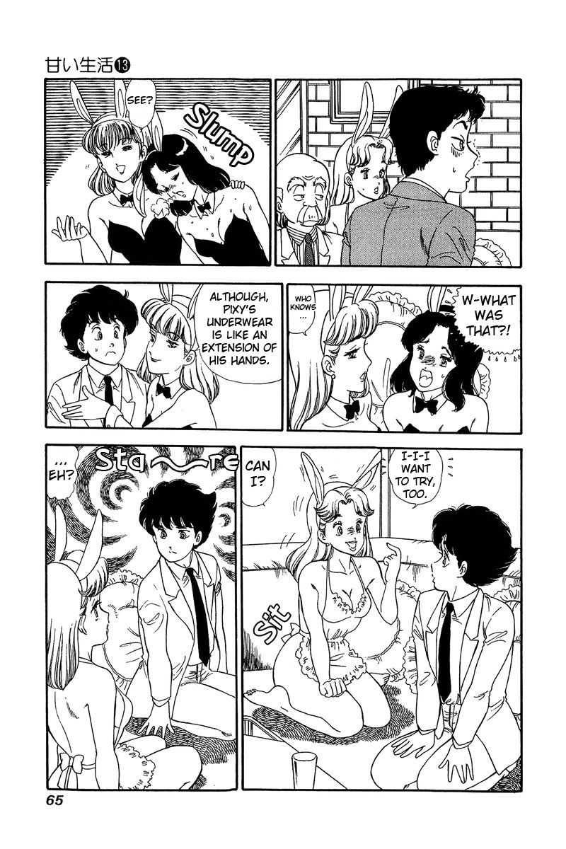 Amai Seikatsu - Chapter 133 - picture 13